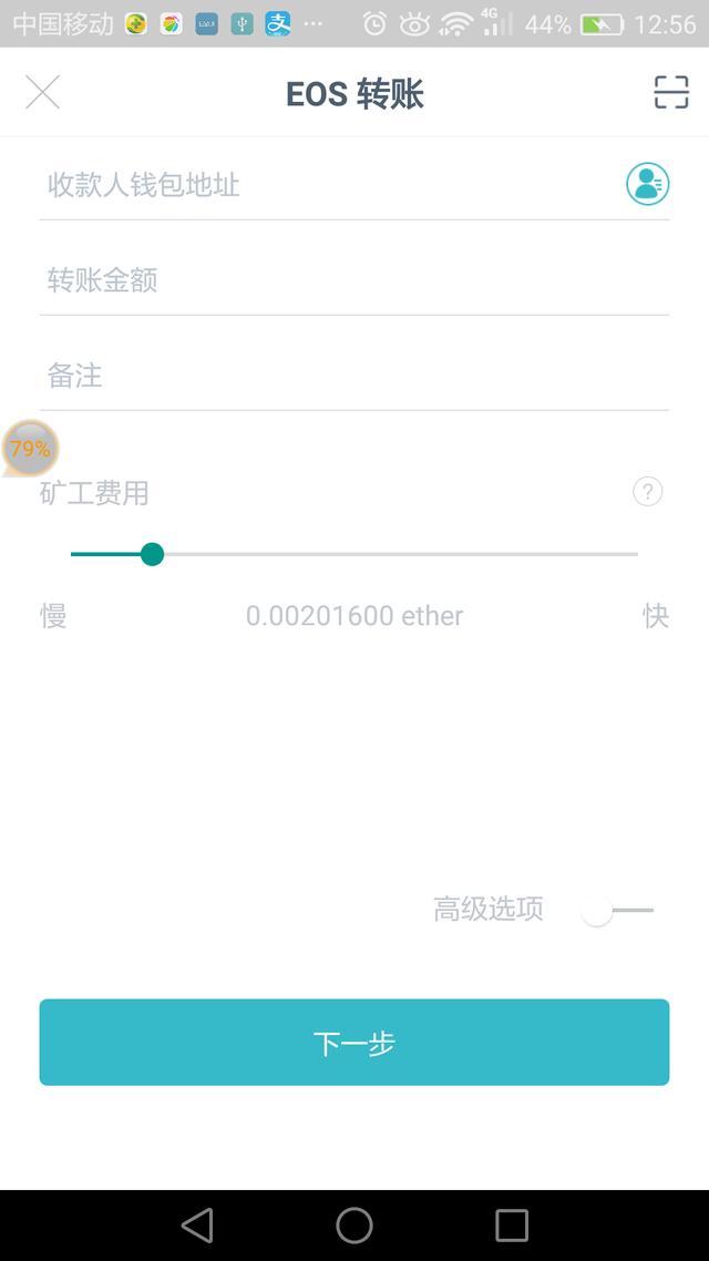 imtoken收款怎么看