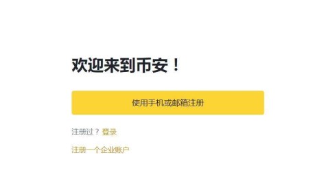 okcoin网下载官方app