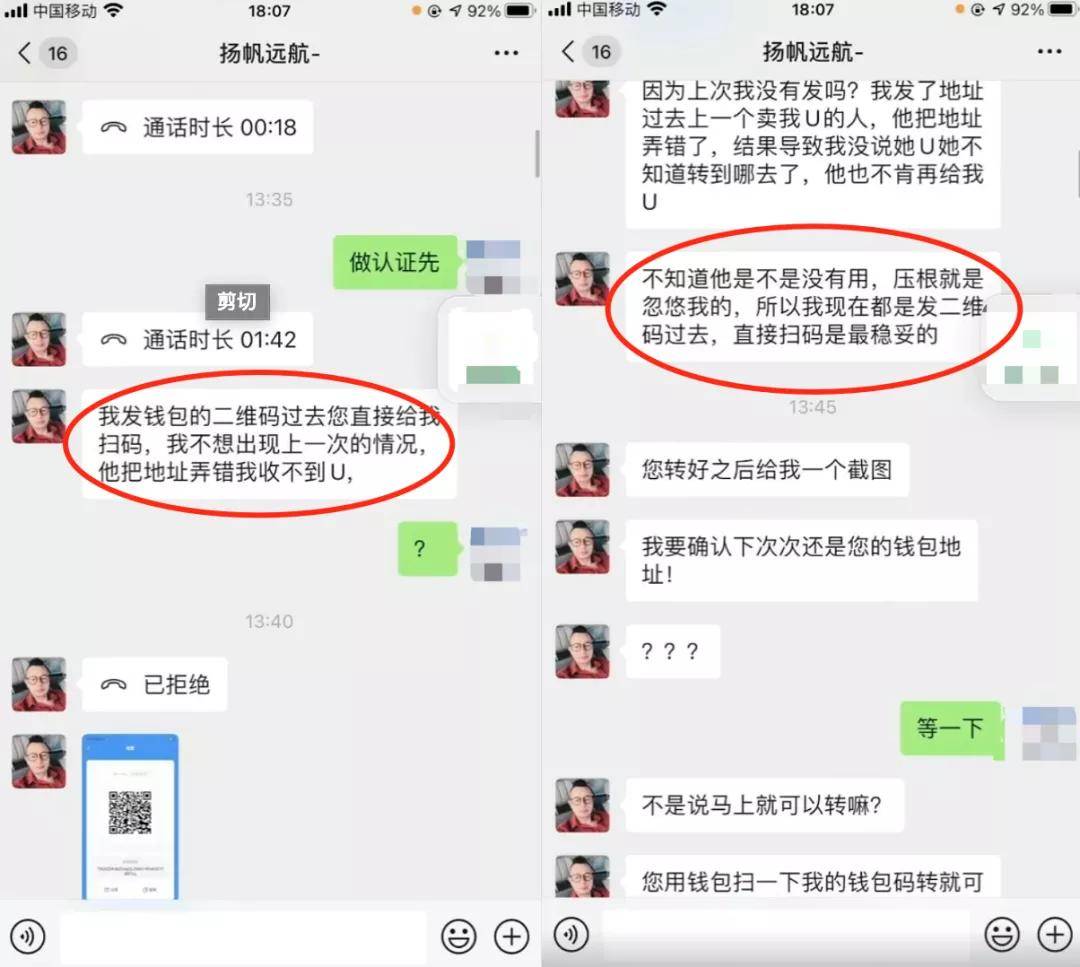 TokenPocket钱包官网的简单介绍