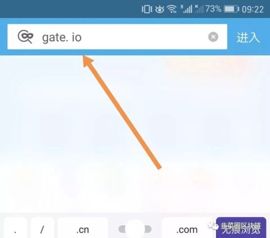 gateio交易所app下载