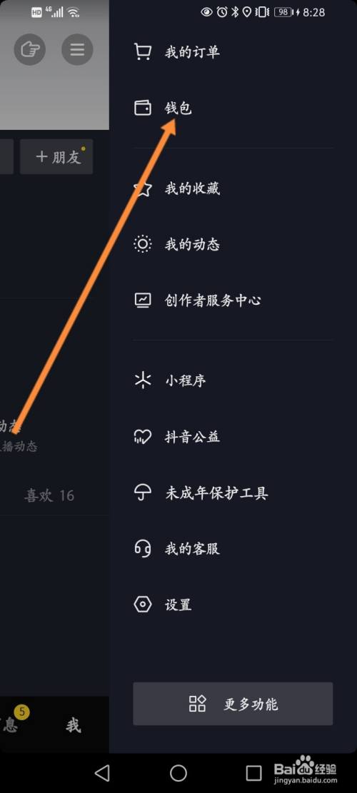 关于coinglass里面没有绑定钱包的信息