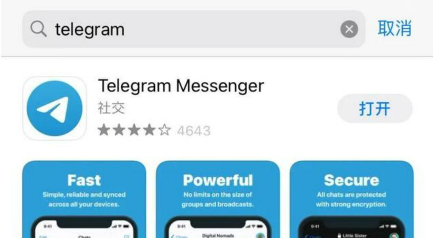 telegram进入频道一直转圈