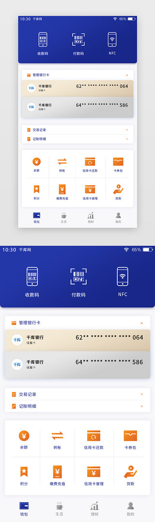 全球十大钱包app