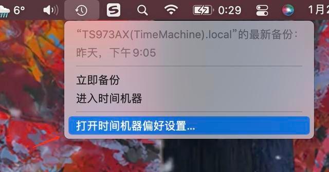 mac时间机器恢复无法开机了