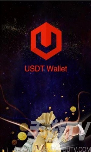 usdt下载