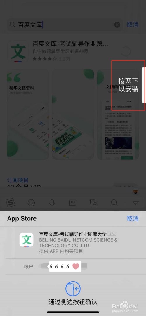 苹果手机下不了app怎么办一直是未完成付款怎么办