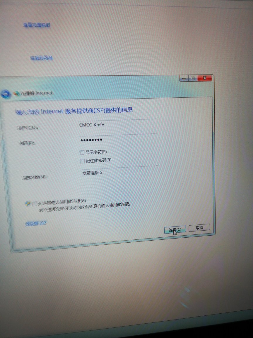 家用台式电脑怎么连接家里的wifi