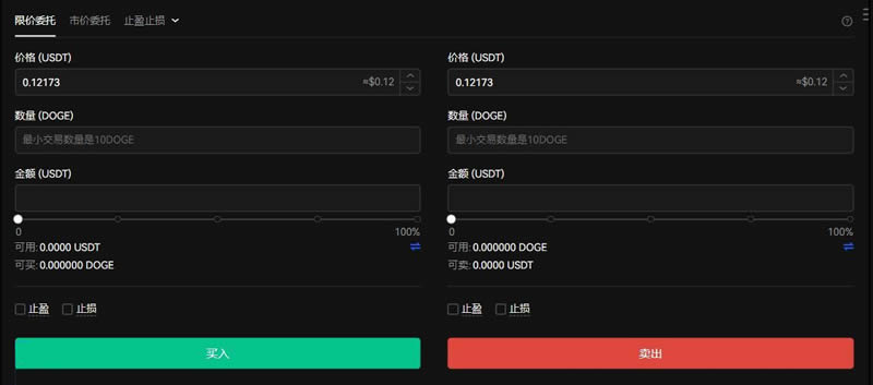 包含狗狗币官网下载appios版的词条