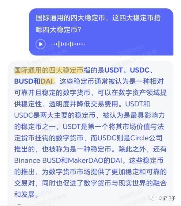 支付宝可以收usdt吗