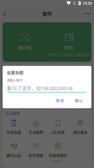 下载微信最新版本2023