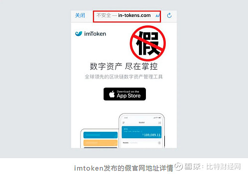 imtoken钱包被下载了