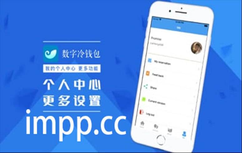 toptoken钱包提现