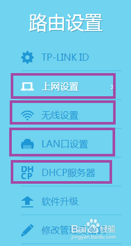 tplink官网电话客服电话