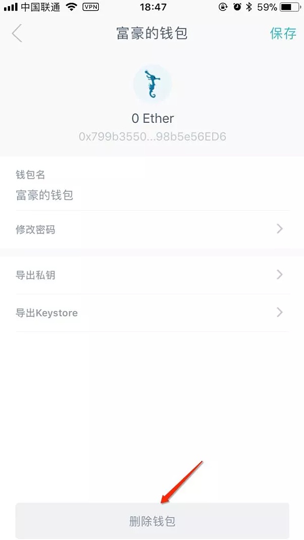 imtoken钱包登录后直