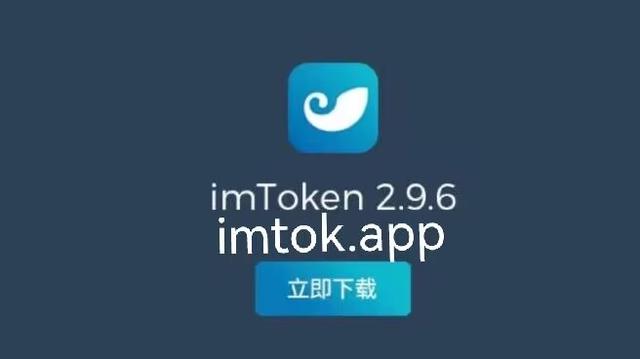 imtoken的币被转走了