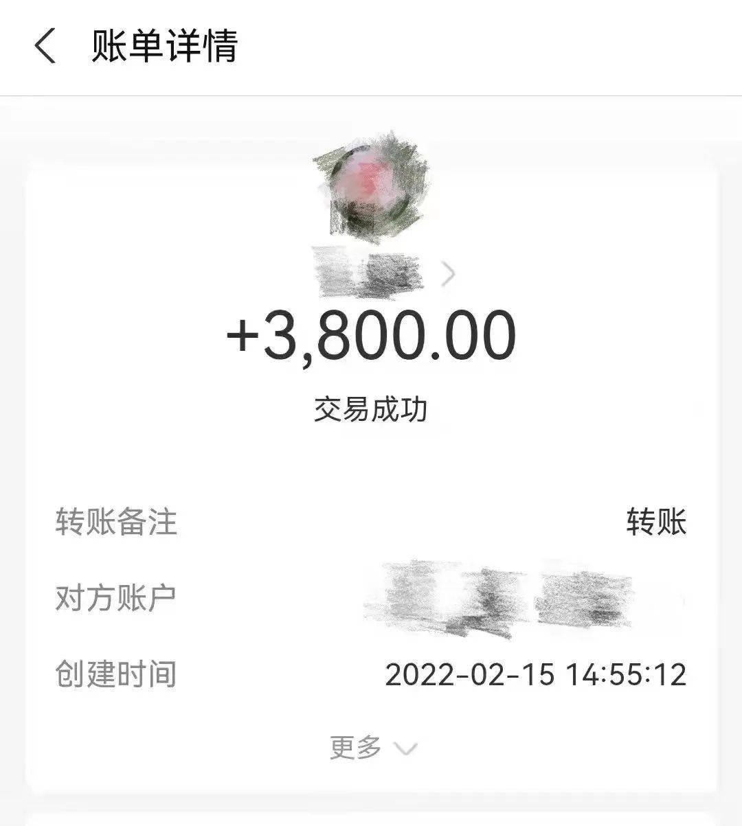 被诈下载转账的钱能否找回来呢