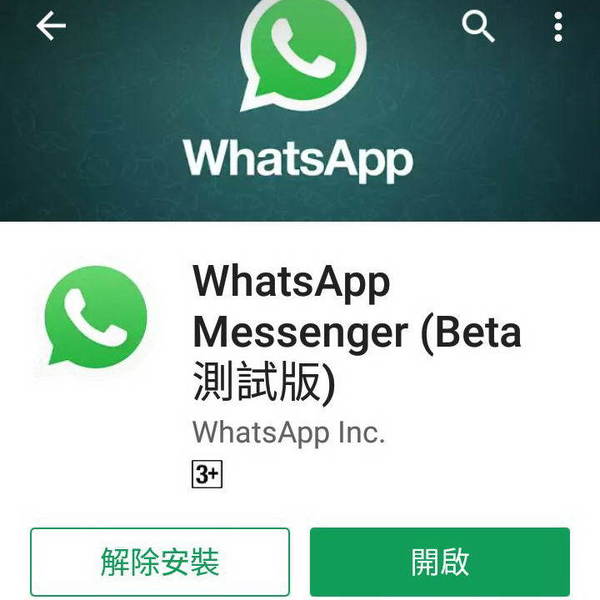 whatsapp最新版官方网下载安卓