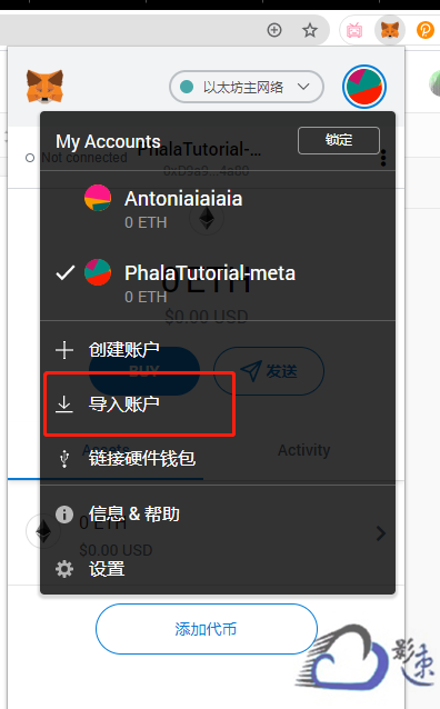 怎么下载metamask