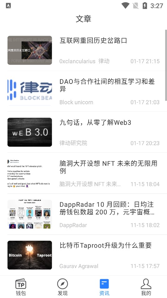 tokenpocket钱包怎么转出去的简单介绍