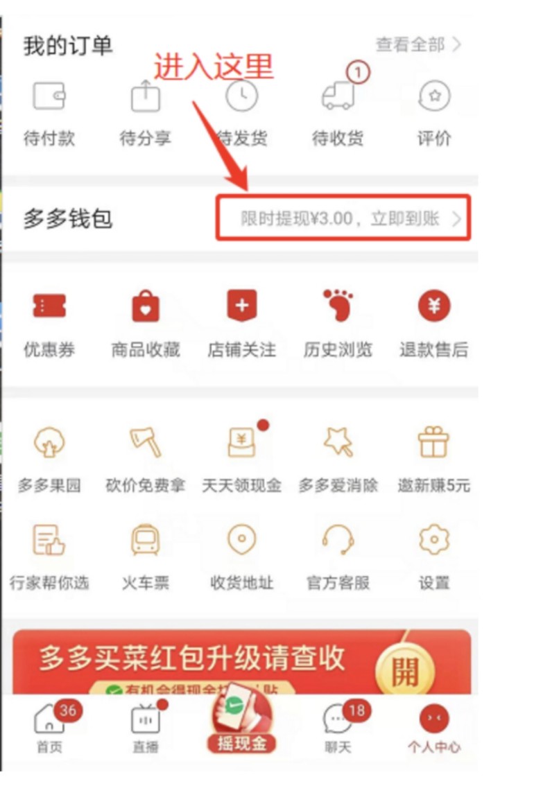 tokenpocket钱包提现