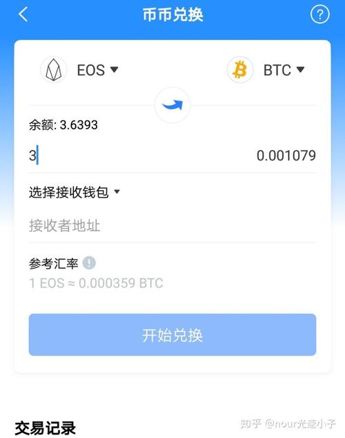 tokenpocket钱包提现