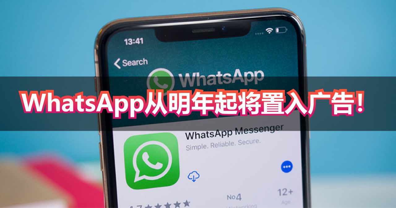 whatsapp中国能不能用