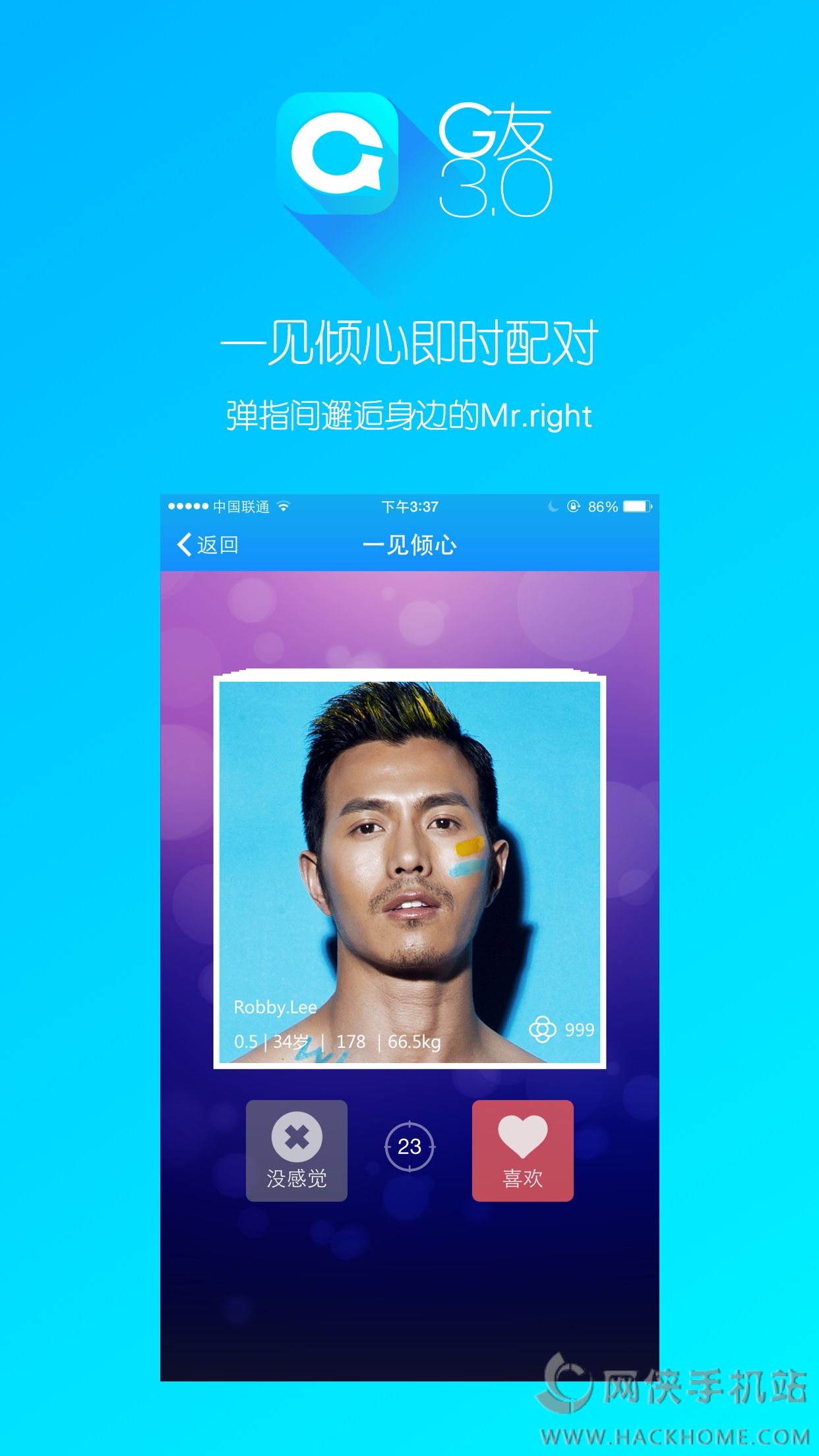 下载vtoken最新版本app