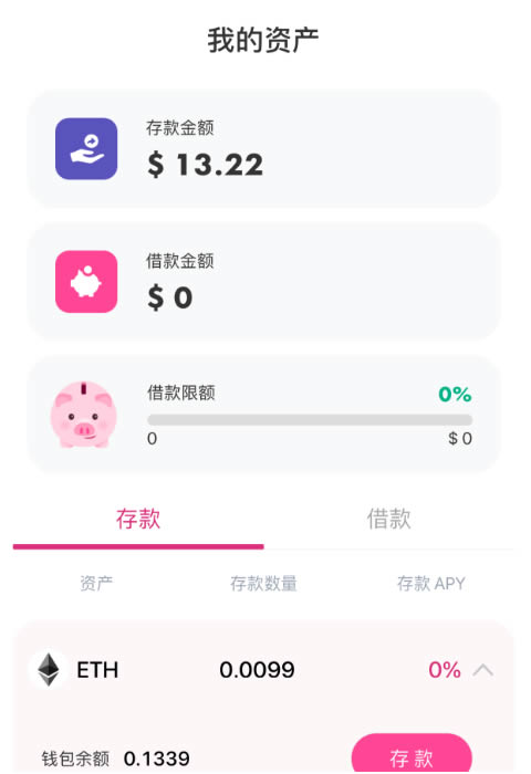 imtoken钱包可以存fil币吗