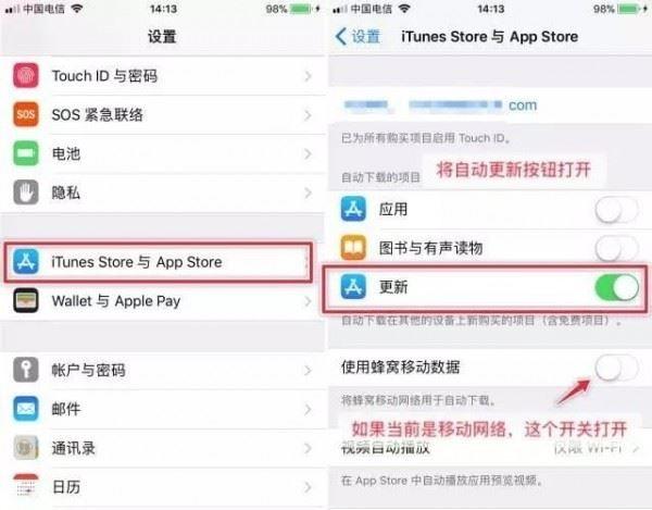 apple store下载按两下怎么取消