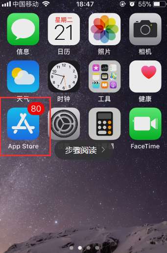 apple store下载按两下怎么取消