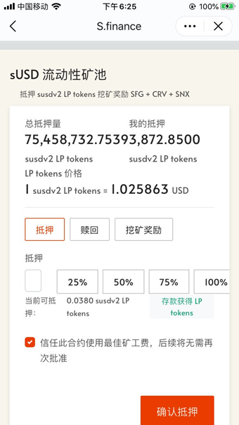 imtokenbtc怎么兑换usdt