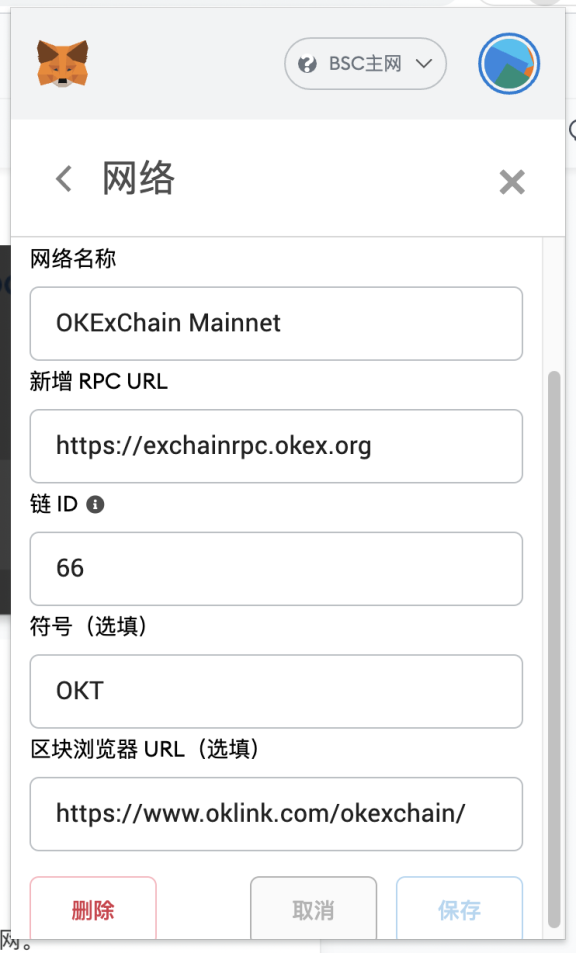 小狐狸钱包注销的后果