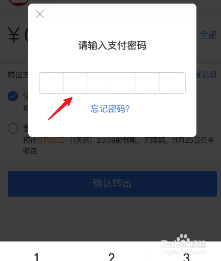 imtoken怎么提现到支付