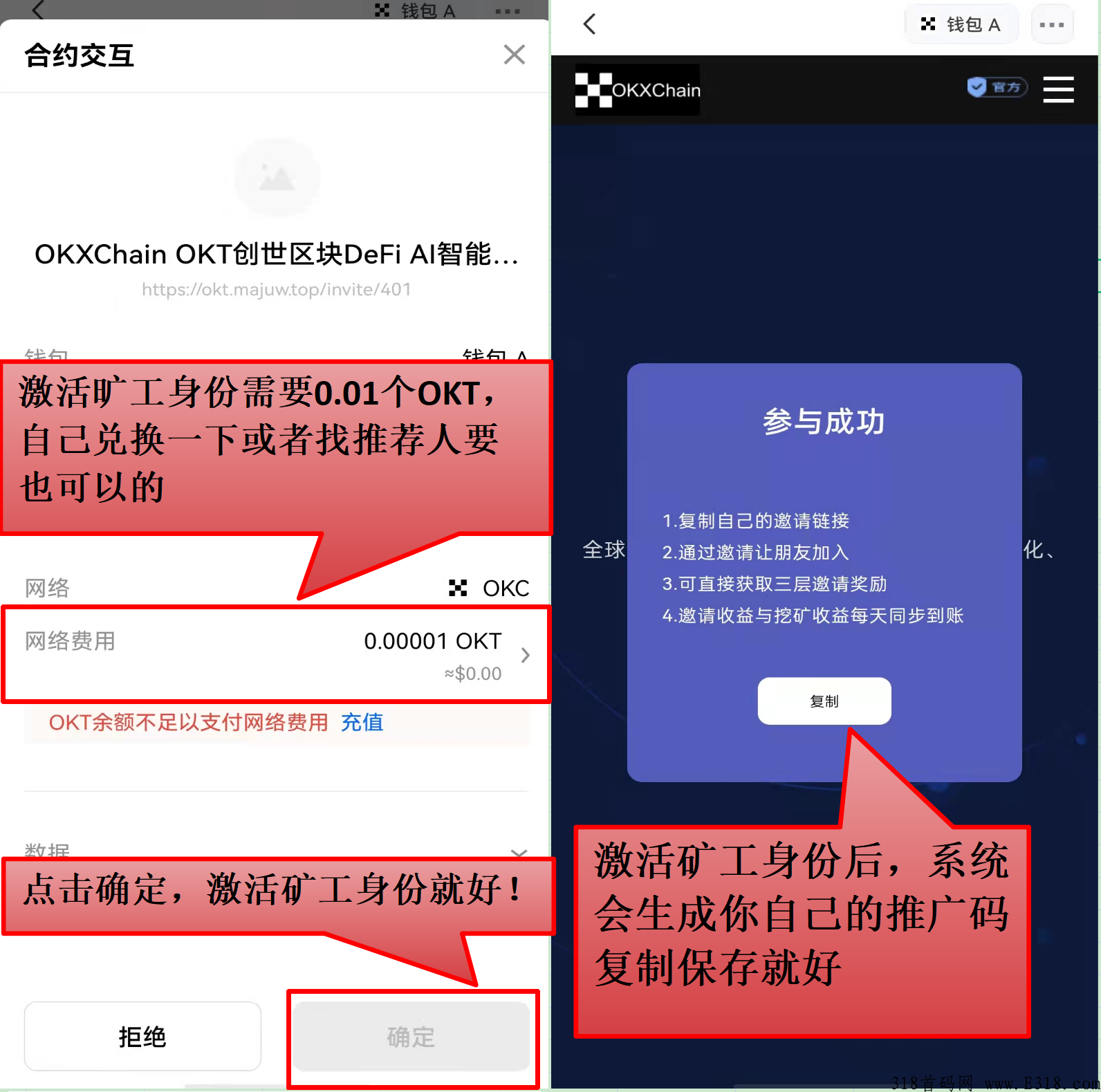 ok钱包app下载链接