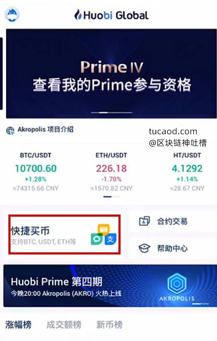 bitcoin交易所app下载sv:bitcoinwin交易所app下载