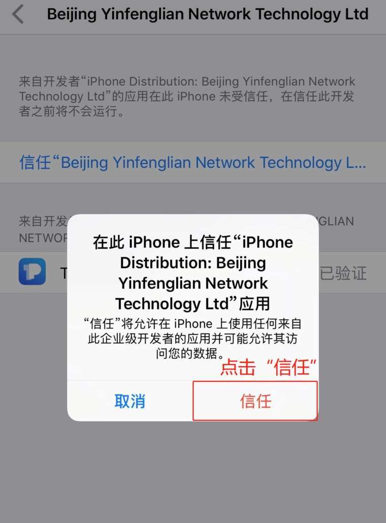 华为手机tp钱包安装不了:华为手机tp钱包安装不了怎么办