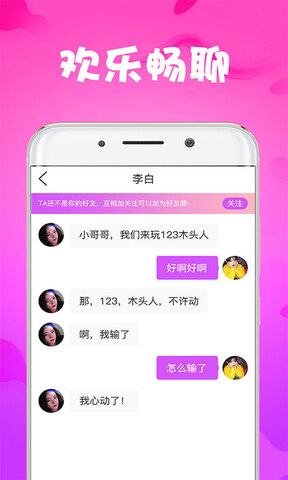 小狐狸app是什么软件:小狐狸头像的app是什么