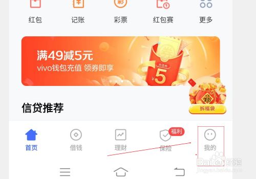 vivo钱包未通过审核:vivo钱包未通过审核怎么办