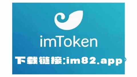 im钱包eth转usdt:imtoken里的eth怎么提现人民币