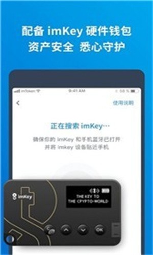 im钱包安卓下载:im钱包官网tokenim