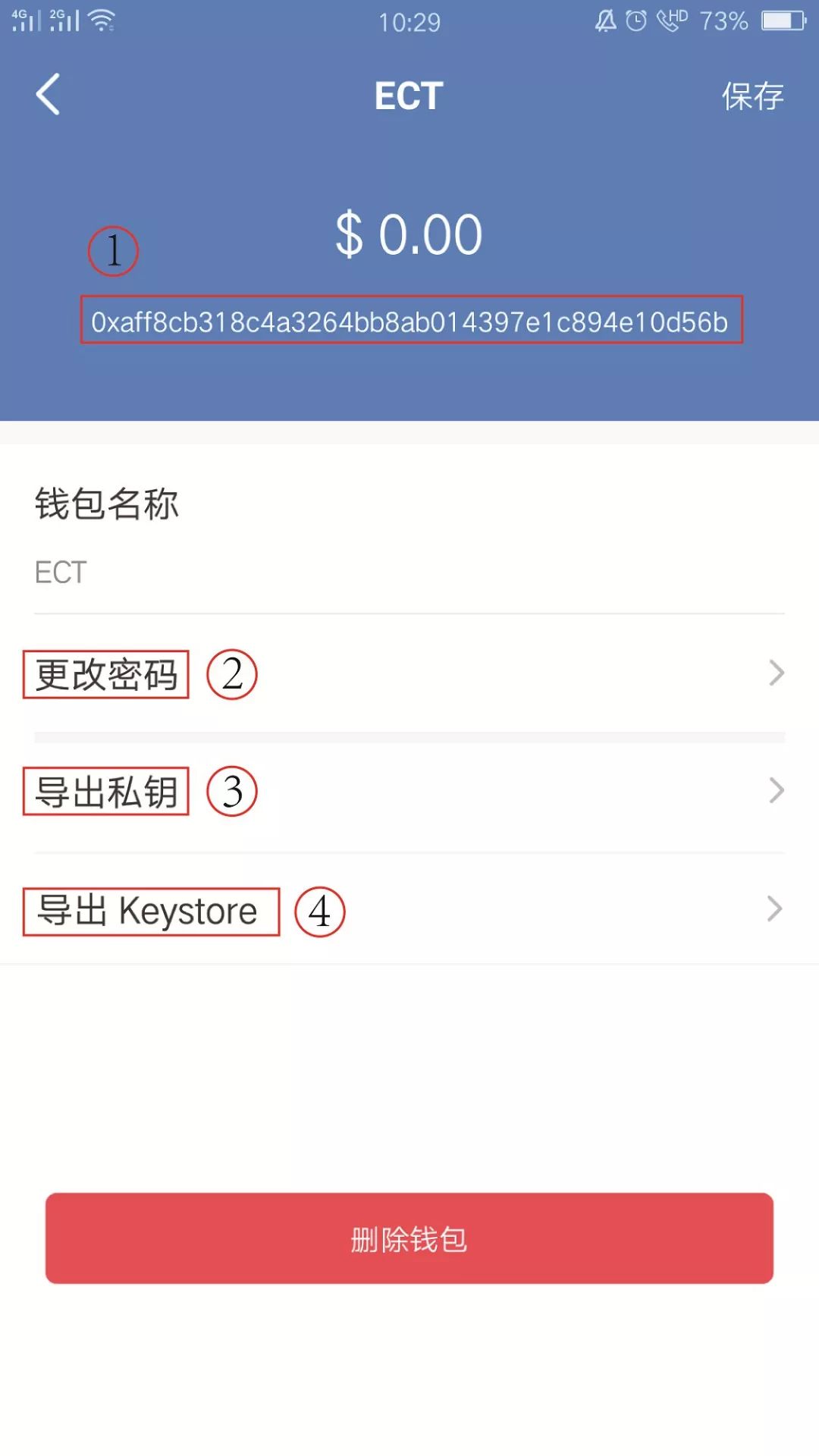 tokenpocket钱包苹果版下载:token pocket钱包下载ios