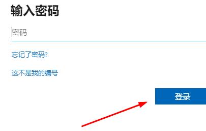 skype官网下载:skype官方下载安卓版