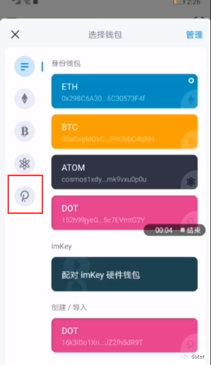 imtoken钱包登录如何:imtoken钱包如何修改密码