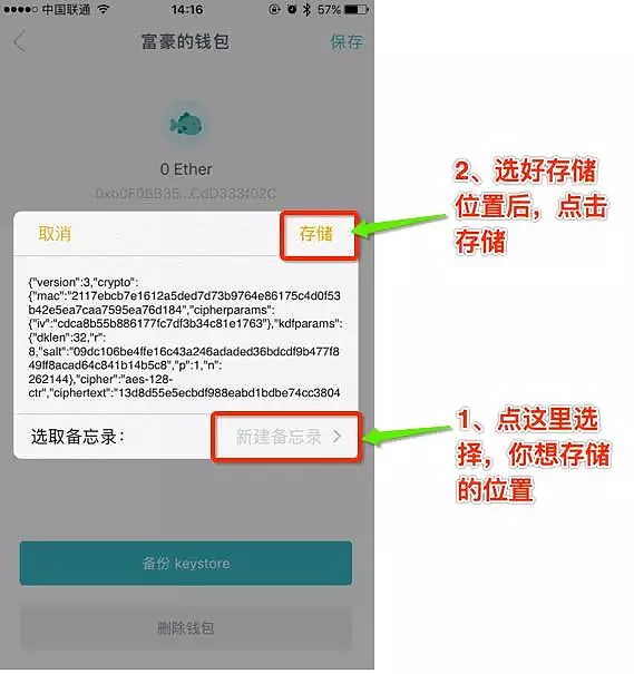 imtoken钱包apo下载网址的简单介绍