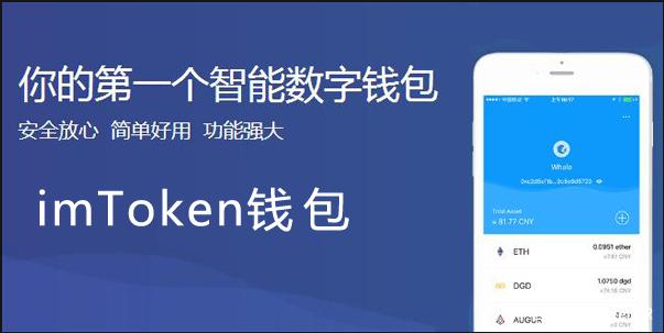 关于下载imtoken钱包app中国版的信息