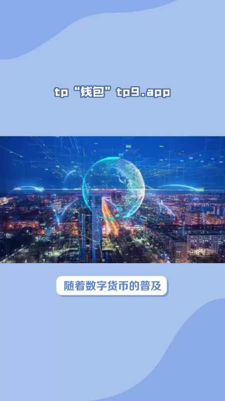 tp钱包下载官网ios:tp钱包下载官网app最新版本