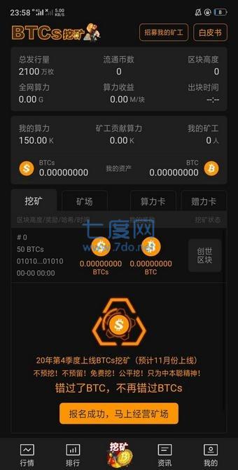 tp钱包矿工费ht:tp钱包矿工费bnb