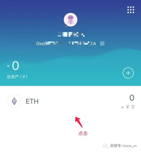 imtoken如何导入钱包:imtoken钱包如何转到银行卡