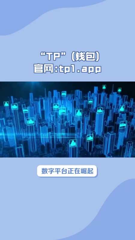 tp钱包矿工费怎么充值:tp钱包bnb矿工费怎么买