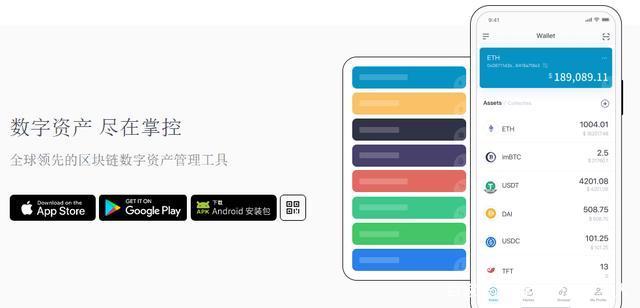 imtoken钱包testflight的简单介绍